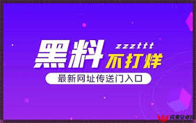 部进行攻击