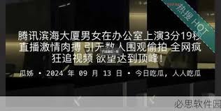 行独家报道
