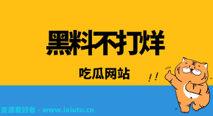 政治
