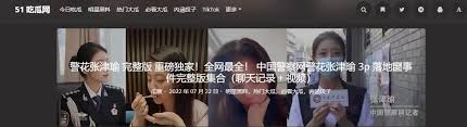 能的案例分